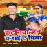 Utam Anand