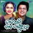 Aseema Panda, Sushant Mishra