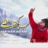 Ali Yazdan Nagri