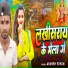 Ayansh Singh