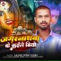 Aashiq Premi Yadav