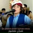 Imran Mashoom