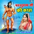 Jyoti Pandey