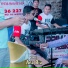 Kancil
