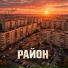 Грид