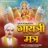 Pt. Somnath Sharma
