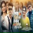 Pritam Roy feat. Ria Sarkar