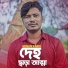 Adnan Kabir