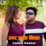 Sannu Kumar feat. Suman sona