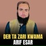 Arif Esar