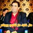 Cheikh Krimo Saidi feat. Wazire El MalaHi