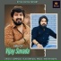 Vijay Suvada, Vijaysinh Gol
