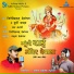 Jeetendriyam Dewangan, Purvi Yadav