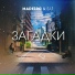 MADE1RG, S.U