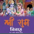 Rakesh Chaudhary Rashila