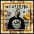 D Breezy, MC Eiht