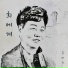 KIM TAE JUNG