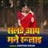 Gaffar Khan