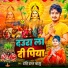 Ravi Raj Vasu