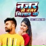 Abhisek Pandey