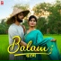 Sudhir Pandey, Neha Singh