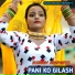 Rihan Mewati