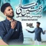 Sajid Khalifa