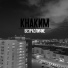 Khakim