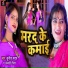 Sunita Yadav