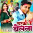 Ranjeet Rocky, Khushi Kakkar