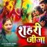 Manita Shree