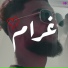 Ali HY feat. Saad Almuawi