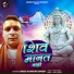 babu kunwar singh