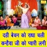 Kirti Singh