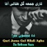 Qari Juma Gul Hilali Agha