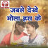 Hemlal Chaturvedi