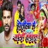 Amarjeet Premi