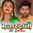 Murli Shekhar