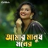 KaMRuL