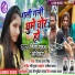 Nisha Yadav Anshika