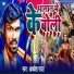 Awadhesh Raja