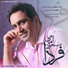 Masoud Emami