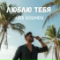 ARis Sounds