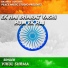 Vikul Shrma