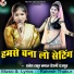 Rakesh Thakur Kamaal, Roshni Rajput