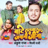 Ankush Raja, Shilpi Raj