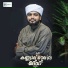 Suhail Faizy Koorad