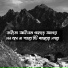 Mubin TusHar
