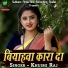 Khushi Raj