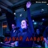 Юлиана Айвори